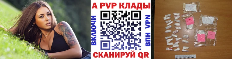 A PVP СК  Суровикино 