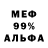МЕТАДОН VHQ FlyKe
