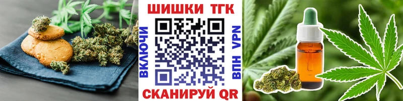 наркотики  Суровикино  Cannafood марихуана 