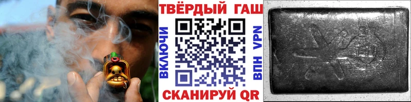 ГАШ гашик  Суровикино 