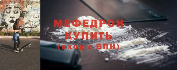 трава Арсеньев