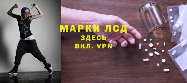 трава Арсеньев