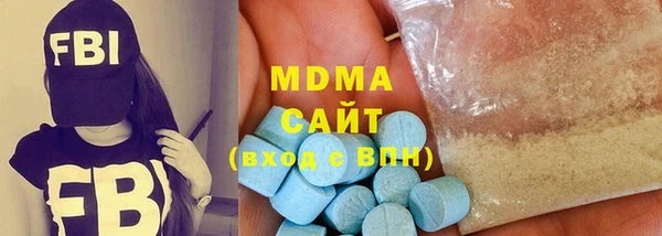 кокаин Аркадак
