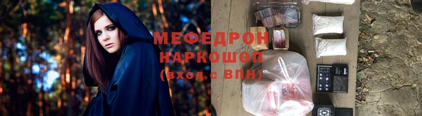 трава Арсеньев