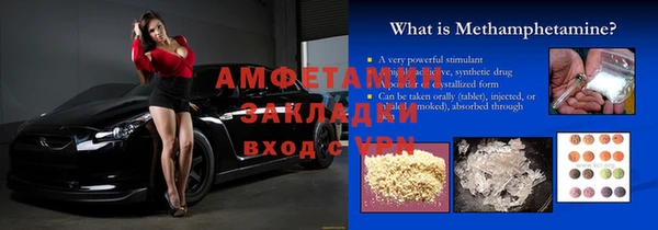 трава Арсеньев
