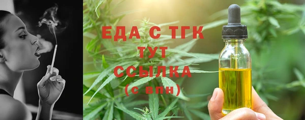 марихуана Армянск