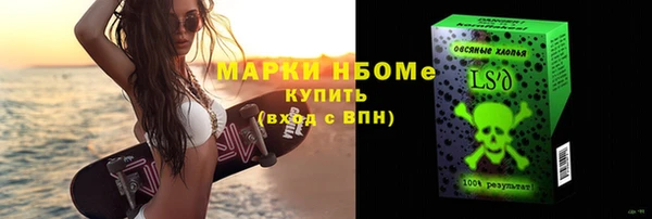 трава Арсеньев