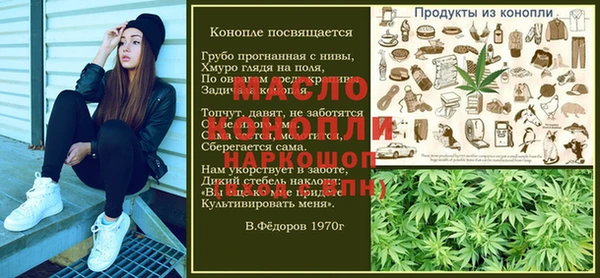 трава Арсеньев