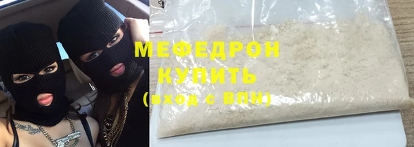 трава Арсеньев