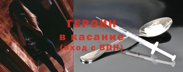 кокаин Аркадак