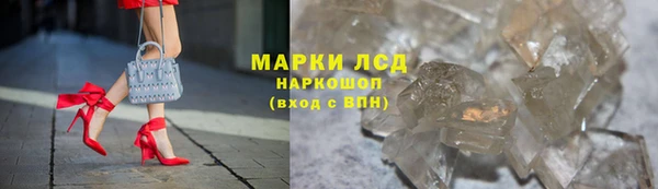 марихуана Армянск