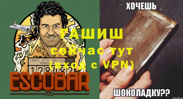 трава Арсеньев