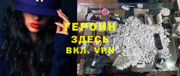 марихуана Армянск