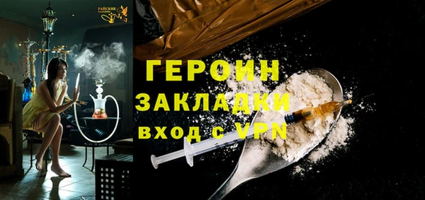 марихуана Армянск