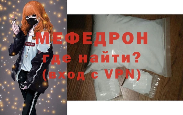 марихуана Армянск