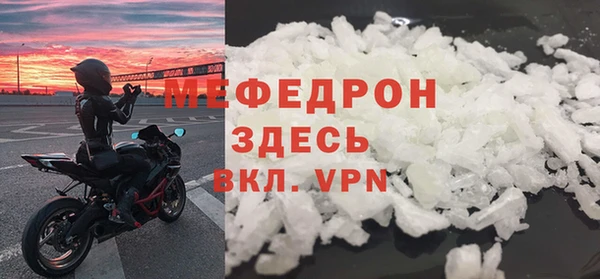 марихуана Армянск