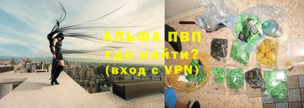 ALPHA-PVP Нягань
