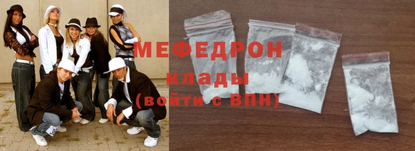 ALPHA-PVP Нягань