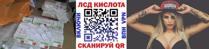 ЛСД экстази кислота  Суровикино 