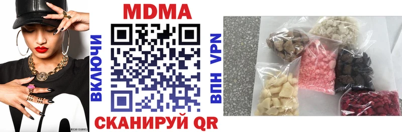 где купить наркотик  Суровикино  MDMA crystal 