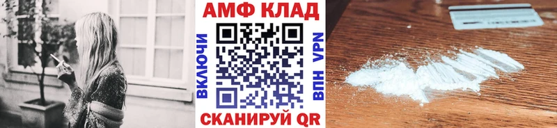 Метамфетамин витя  Суровикино 