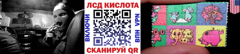 как найти наркотики Суровикино Наркотические марки 1,8мг