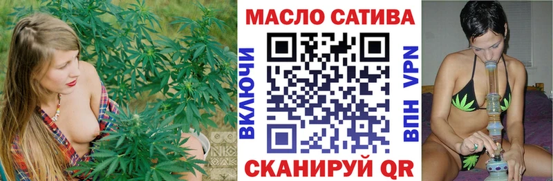 Дистиллят ТГК Wax  Суровикино 